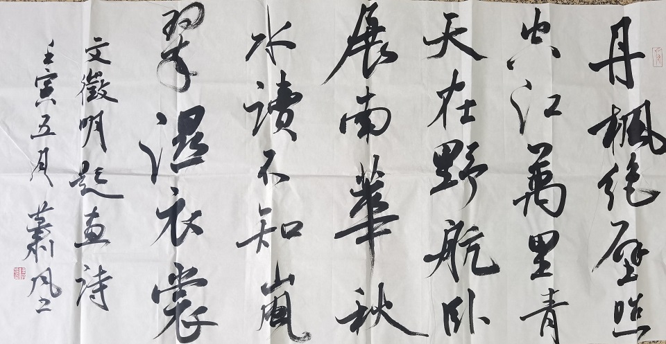 20220723陈洪武.jpg
