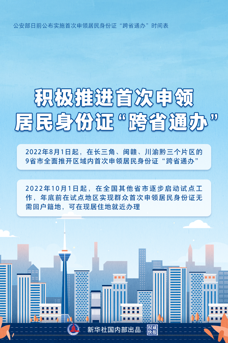 时间表有了！1.png