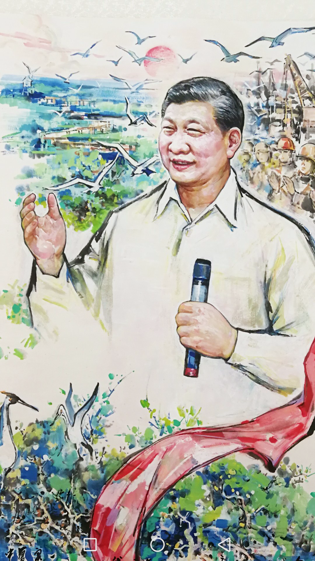 《总书记来广西》.png