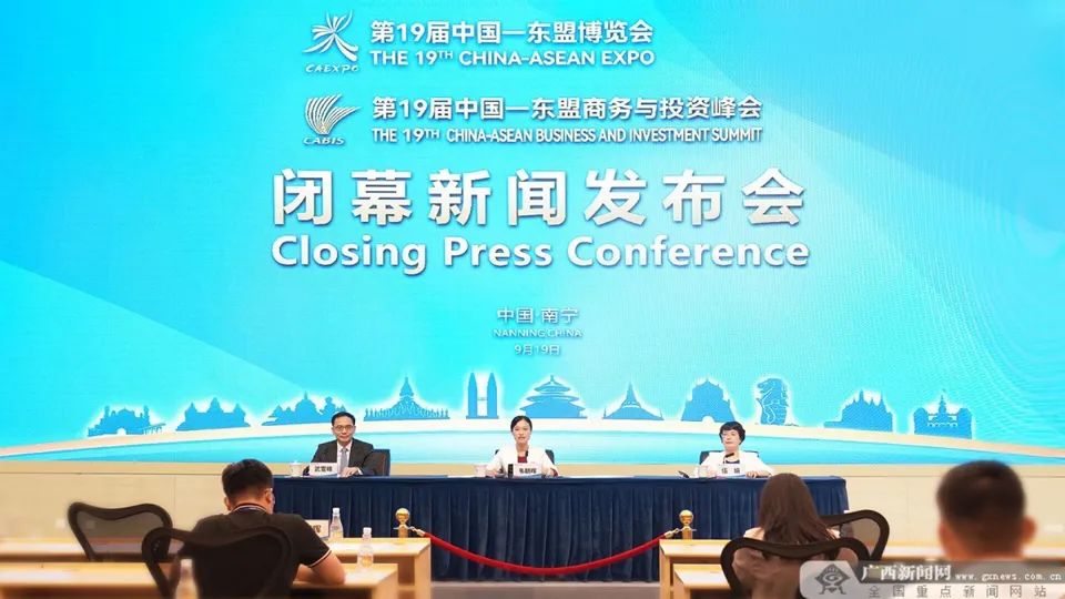 第十九届东博会 1.jpg
