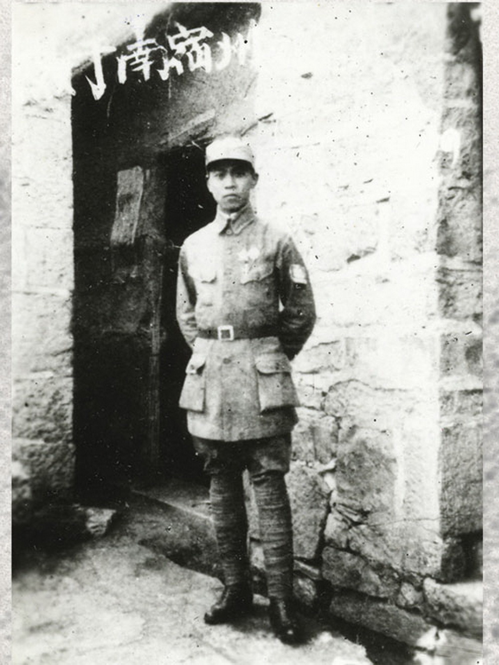 P40曾担任八路军第一一五师六八五团参谋长的彭明治.jpg