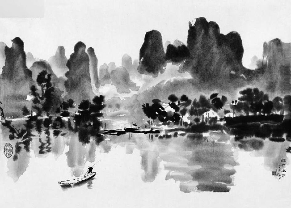 3.徐悲鸿：《漓江春雨》（水墨画）.jpg