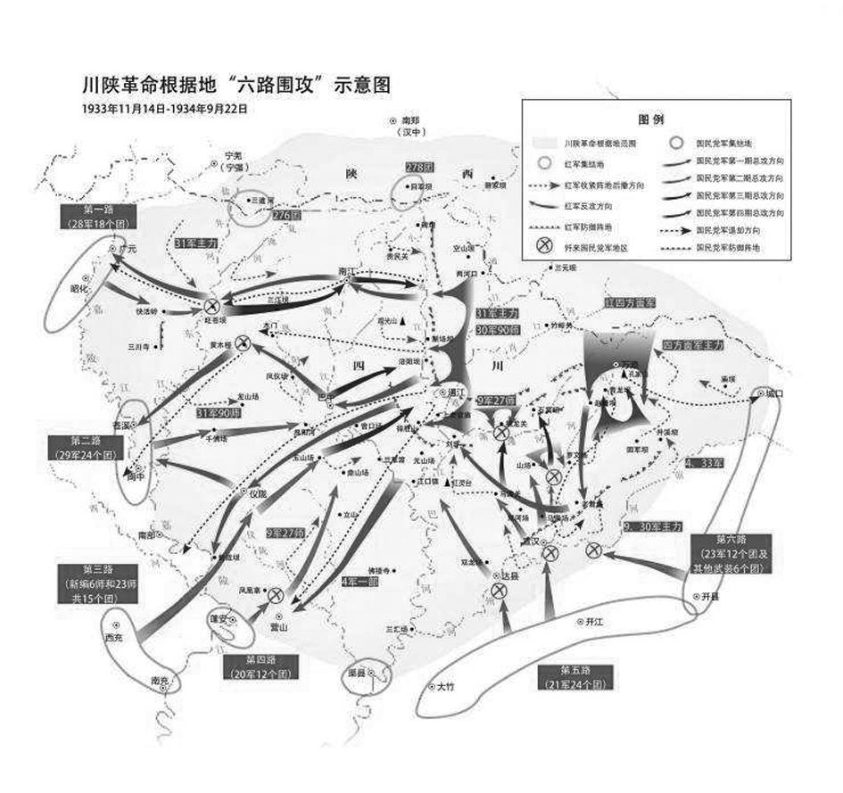 “六路围攻”示意图.jpg