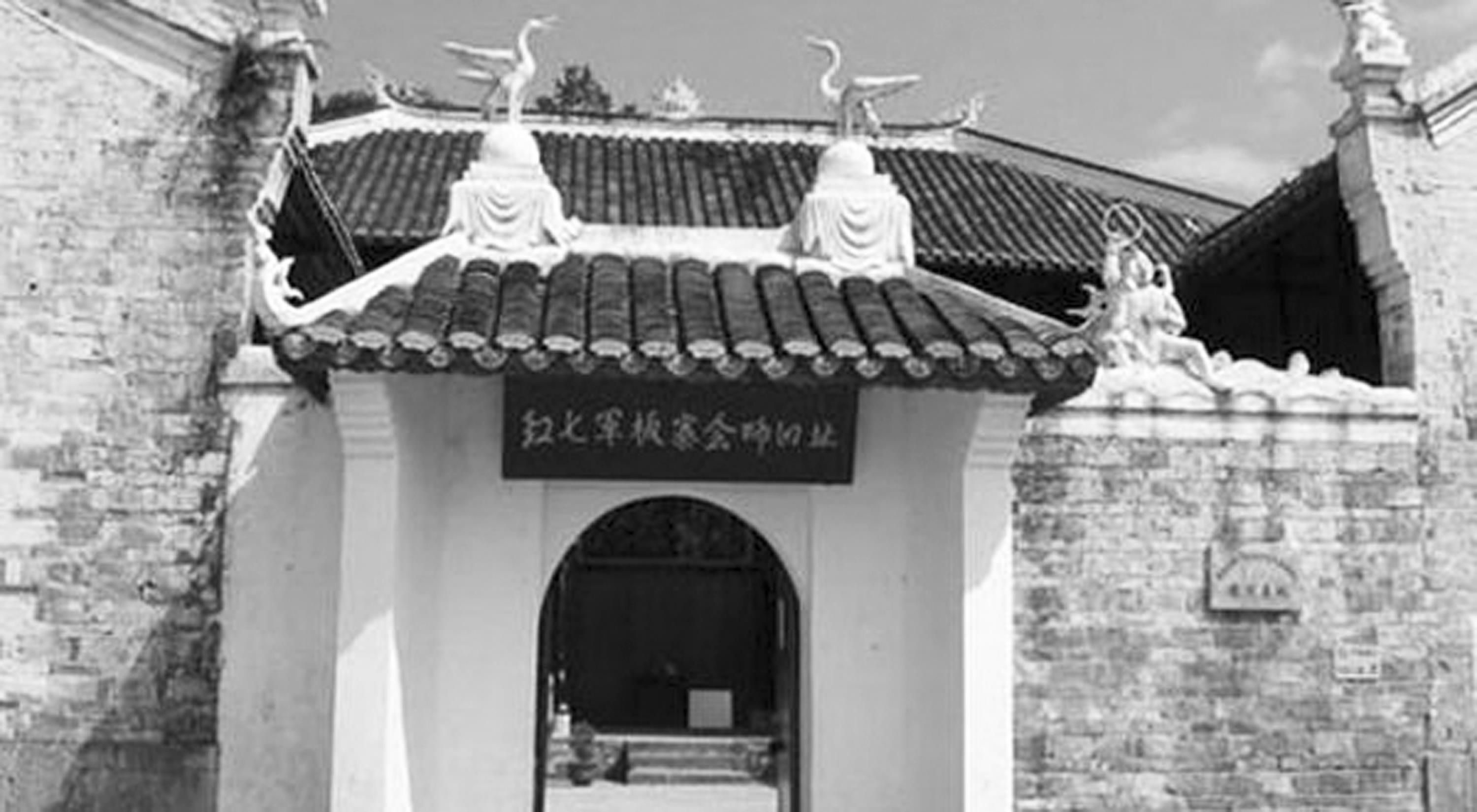 1669343016632.jpg 2红七军板寨会师旧址.jpg