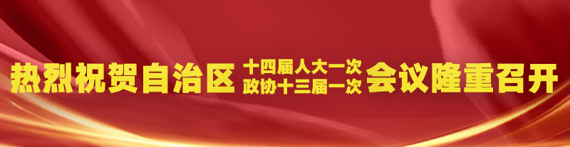 两会 公众号1.png