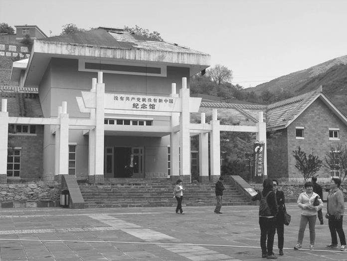 位于北京房山区党上村的“没有共产党就没有新中国”纪念馆，现已成为永久性爱国主义教育基地。.jpg